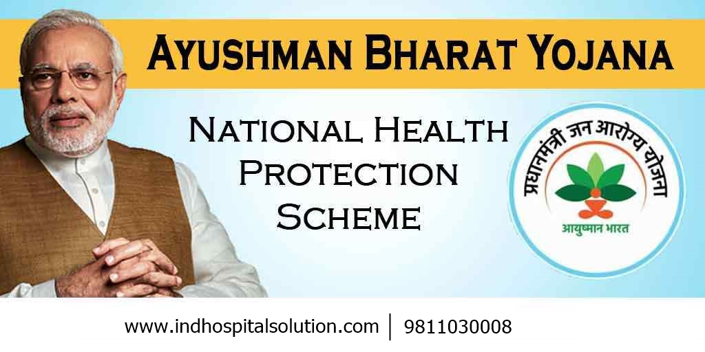 ayushman bharat yojana ind